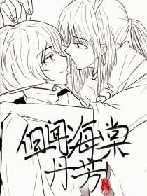 三千佳丽帝王会所导航
